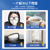 100片/盒KIMHOME强效眼镜防雾一次性湿巾清洁防雾布镜头镜片防雾神器 商品缩略图2