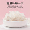 方家铺子 雪燕60g/瓶装 商品缩略图9