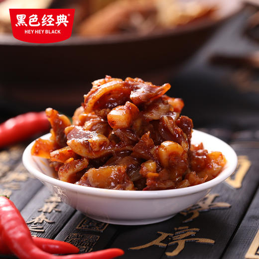 【湘西特产】黑色经典湘西牛脆骨新版118g/袋 商品图1