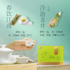 【预售 预计3月下旬上市】2026年纸包系列·龙井茶（一级）200g/包 商品缩略图4