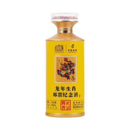国台 龙年生肖邮票纪念酒 酱香型 53度 500ml*6 商品图2
