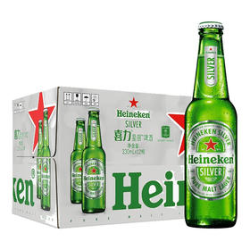 国产喜力星银玻璃瓶啤酒4.0%vol 330ml*24瓶