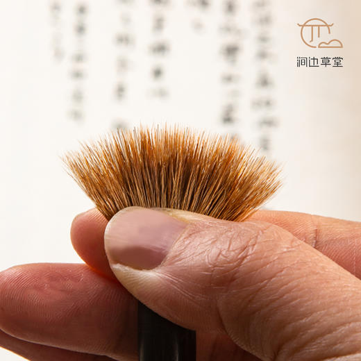 涧边草堂精制湖笔【北狼毫小提笔】 商品图9