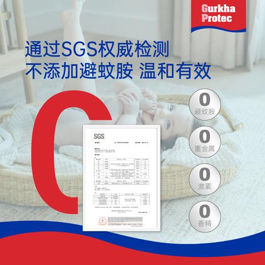 【香港直邮】英国GP卫士驱蚊喷雾乳液100ml 商品图2