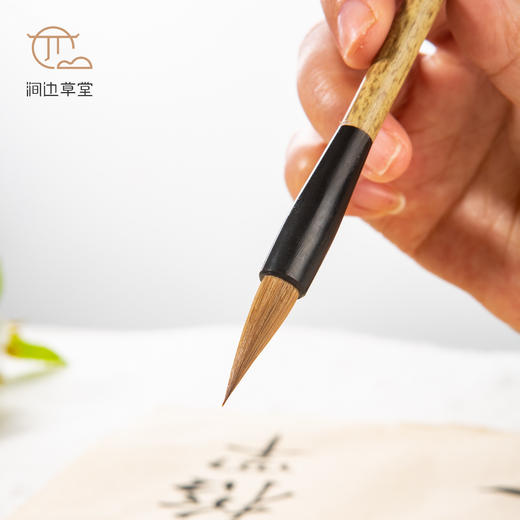 涧边草堂精制湖笔【北狼毫小提笔】 商品图4