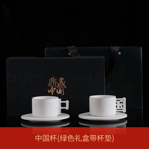 B-SM-5055 鼎盛中国羊脂玉瓷经典款 商品图7