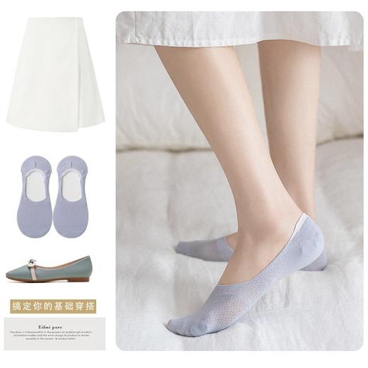 【8双超值装】酷艾妮网眼镂空隐形袜 镂空浅口设计轻薄凉爽 弹力袜口 硅胶防掉跟 淡雅色系经典百搭 均码 商品图1