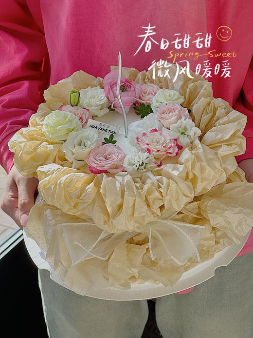 漫游绮境 · 奶油蛋糕 商品图0