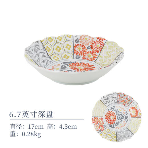 有古窑碗盘子菜盘家用高级米饭碗 日式釉下彩面碗高颜值平盘浅盘12件套 商品图3