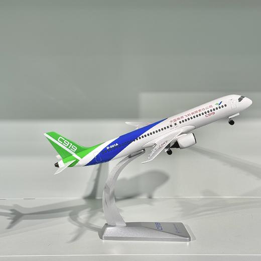 C919   1:120 商品图2