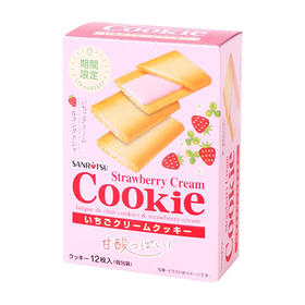 日本三立草莓味夹心薄酥饼干84g/050280 口感丰富一盒12枚