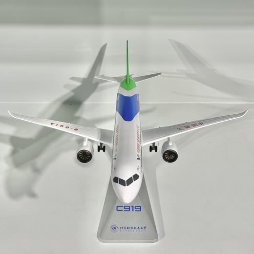 C919   1:120 商品图1
