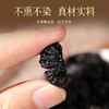 康美生活桑椹250克/罐 精选桑葚果干即食可泡茶 商品缩略图2