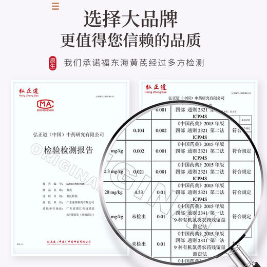 福东海 黄芪500g克甘肃特产黄芪正北芪小片黄氏生黄芪非野生包邮 商品图5