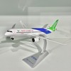 C919   1:120 商品缩略图0