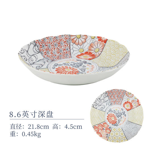 有古窑碗盘子菜盘家用高级米饭碗 日式釉下彩面碗高颜值平盘浅盘12件套 商品图1