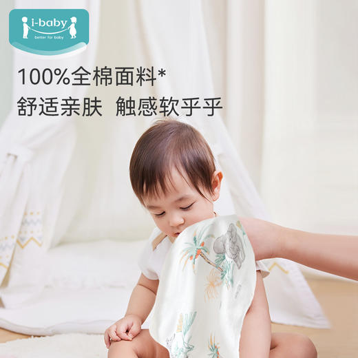 ibaby×outlast太空科技恒温全棉小方巾(30×30cm) 商品图2