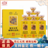 【8号】国台 龙年生肖邮票纪念酒 酱香型 53度 500ml*6【整箱】 商品缩略图1