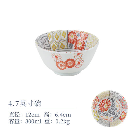 有古窑碗盘子菜盘家用高级米饭碗 日式釉下彩面碗高颜值平盘浅盘12件套 商品图6