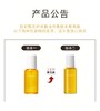 KIMTRUE 精粹亮泽护发油 80ml  5款集合 商品缩略图3
