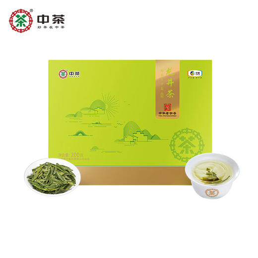 【预售 预计3月下旬上市】2026年纸包系列·龙井茶（一级）200g/包 商品图9