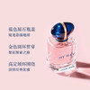 阿玛尼MYWAY自我无界香水30m/50m/90ml 木质花香调 持久留香女士香水【CDF】 商品缩略图2