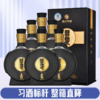 【现货】 习酒 窖藏1988 53度500ml*6瓶 酱香型 整箱装 商品缩略图0