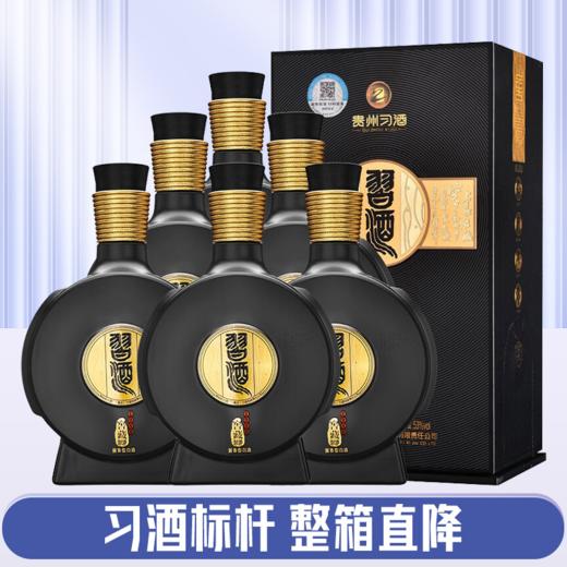 【现货】 习酒 窖藏1988 53度500ml*6瓶 酱香型 整箱装 商品图0