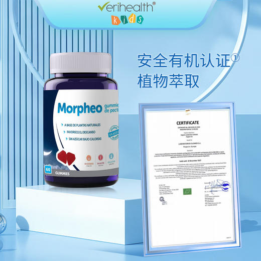 维丽海斯古耐睡眠软糖60粒/瓶 商品图2