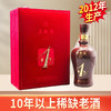 【2012年】预售 五粮液股份 浓香型 五粮陈52度 500mL 1瓶 商品缩略图2