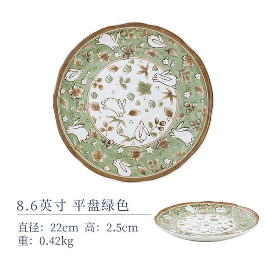 日本兔子碗盘子菜盘家用新款饭碗汤碗 釉下彩饭碗浅盘子平盘深盘12件套装 商品图1