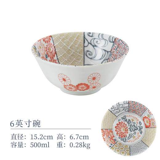 有古窑碗盘子菜盘家用高级米饭碗 日式釉下彩面碗高颜值平盘浅盘12件套 商品图8