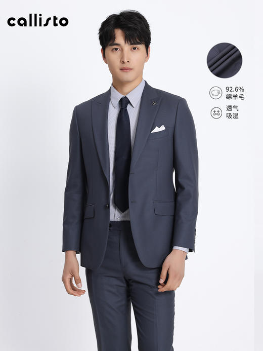 callisto熔岩灰精选丝羊毛西服 ASBWJ055C GY 商品图3