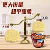 康师傅老陈醋 酸辣牛肉面big 大食桶 方便面桶装泡面166g/盒(新老随机) 商品缩略图1