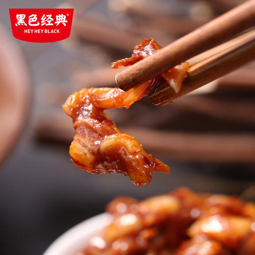 【湘西特产】黑色经典湘西牛脆骨新版118g/袋 商品图3