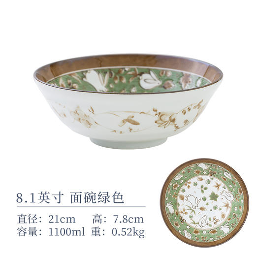 日本兔子碗盘子菜盘家用新款饭碗汤碗 釉下彩饭碗浅盘子平盘深盘12件套装 商品图4