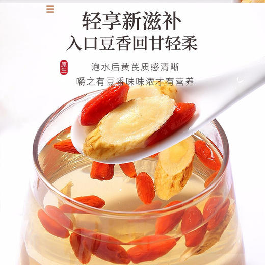 福东海 黄芪500g克甘肃特产黄芪正北芪小片黄氏生黄芪非野生包邮 商品图2