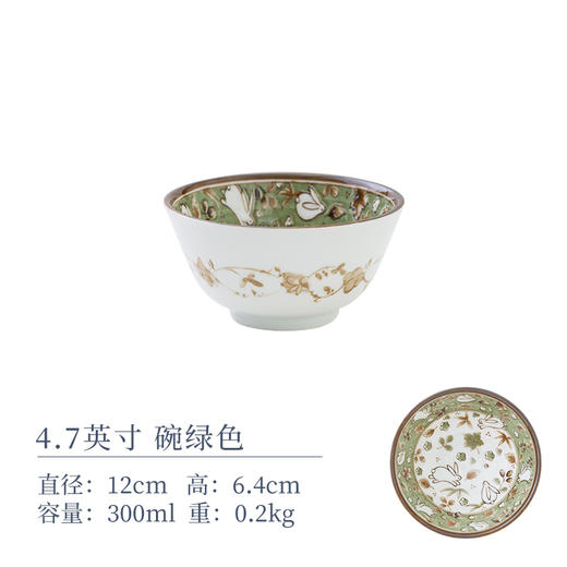 日本兔子碗盘子菜盘家用新款饭碗汤碗 釉下彩饭碗浅盘子平盘深盘12件套装 商品图5