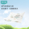 ibaby×outlast太空科技恒温全棉小方巾(30×30cm) 商品缩略图3