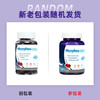 维丽海斯古耐睡眠软糖60粒/瓶 商品缩略图4