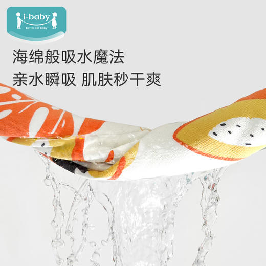 ibaby×outlast太空科技恒温全棉小方巾(30×30cm) 商品图4
