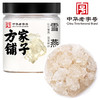 方家铺子 雪燕60g/瓶装 商品缩略图1