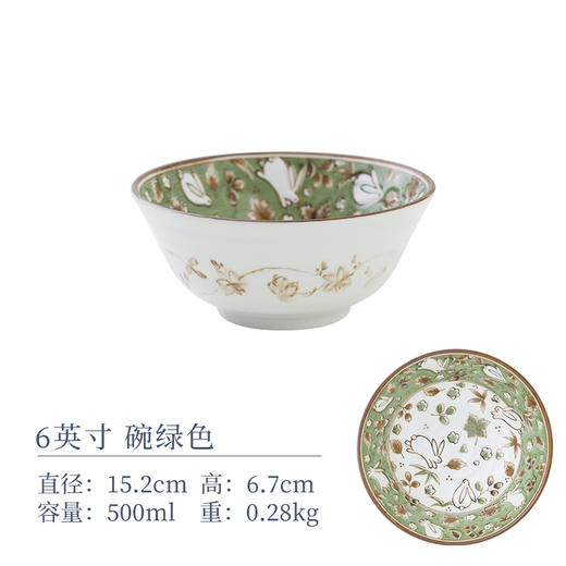 日本兔子碗盘子菜盘家用新款饭碗汤碗 釉下彩饭碗浅盘子平盘深盘12件套装 商品图3