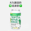 【冷库储存】大九酿造 热带共和海盐古斯酸啤 精酿啤酒 商品缩略图0