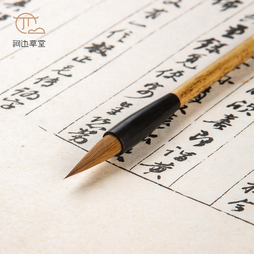 涧边草堂精制湖笔【北狼毫小提笔】 商品图8