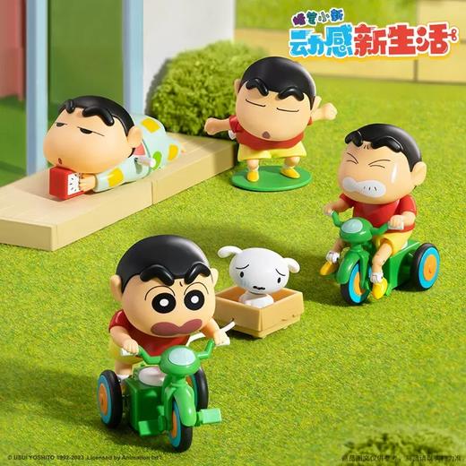 蜡笔小新动感新生活系列盲盒 商品图0