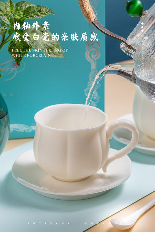 B-SM-5059 羊脂玉瓷铃兰花咖啡茶具 对杯 商品图2