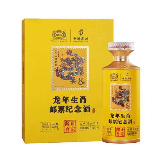 国台 龙年生肖邮票纪念酒 酱香型 53度 500ml*6 商品图6