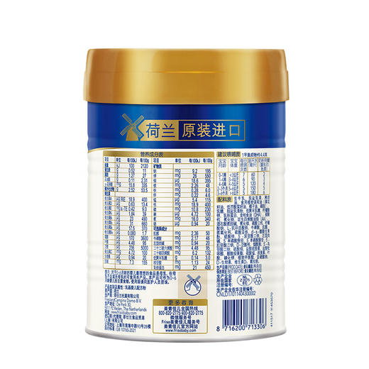 皇家美素佳儿1段400克 商品图2