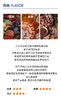 米果庄园｜天然低因 浓郁低酸 商品缩略图3